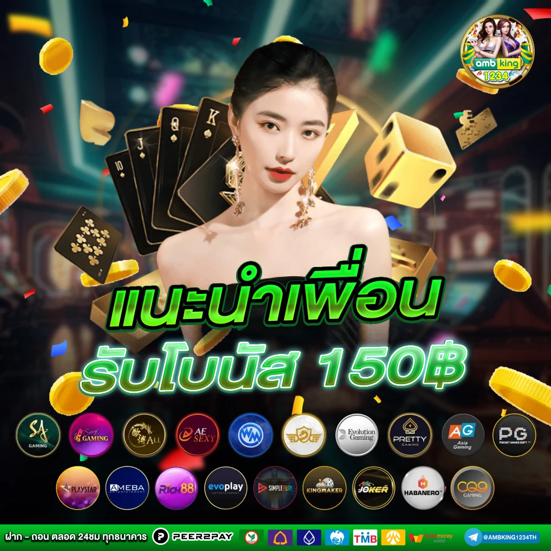 เกมสล็อต 88 - PGSLOTB8L